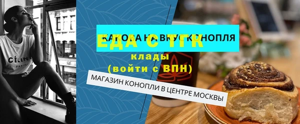 стаф Богородицк