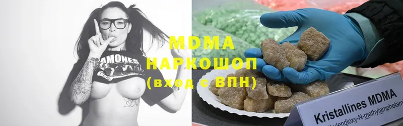 MDMA кристаллы  Балахна 