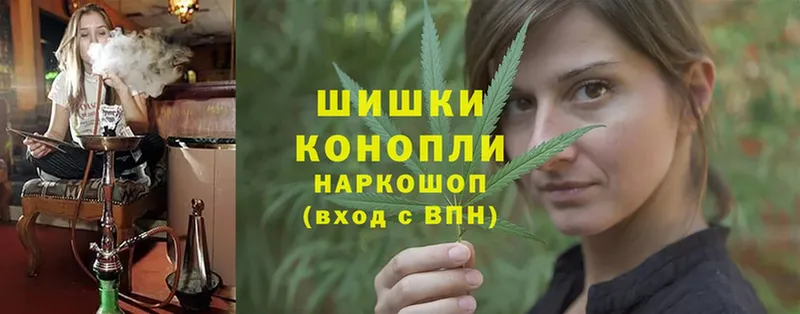 кракен tor  Балахна  Шишки марихуана THC 21% 